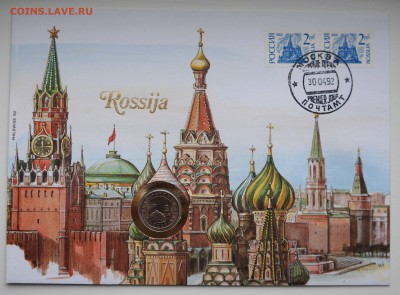 В КОНВЕРТЕ ДО 25.05.18 22:10 МСК - 3.JPG