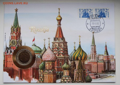 В КОНВЕРТЕ ДО 25.05.18 22:10 МСК - 5.JPG