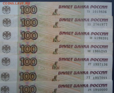 Поиск дат на номерах банкнот - купюры Д,Р