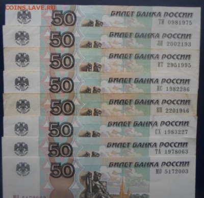 Поиск дат на номерах банкнот - купюры Д,Р (1)
