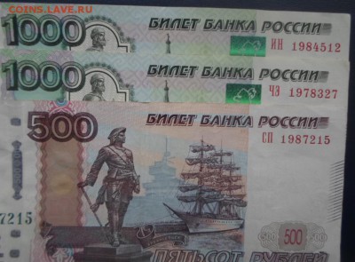 Поиск дат на номерах банкнот - купюры Д,Р (2)
