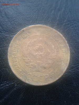 5 копеек 1930, 1948г - 20180519_171556