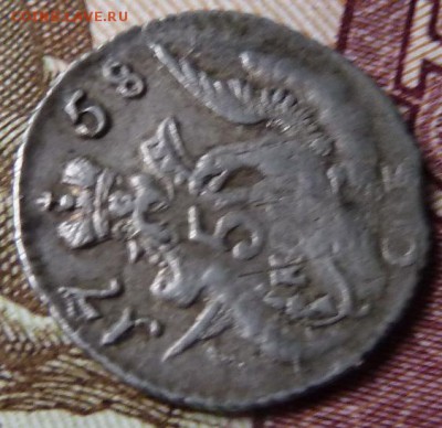 5 коп 1758 г в облаках - Изображение 12719