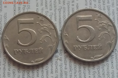 Редкие 5 рублей 2008 сп  шт. 2.4 до 21.05.18 в 22:00 МСК - 20180519_155728
