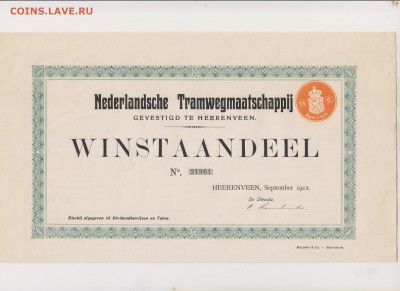 Акция.Нидерланды 1912 г. до 25.05. в 22.00 м - 1912 а 001