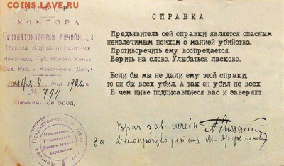 5 рублей 1877 и 7.5 рублей 1897 год - 10154590.9800032_a