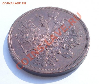 5 копеек 1860 ЕМ хороооший до 26 апреля 2011 22:00 Мск - 5.JPG