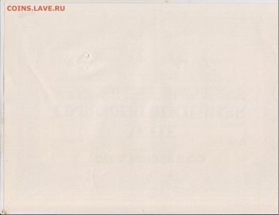 Акция.Германия 1939 г. до 25.05. в 22.00 м - 1 герм 002