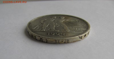 1 РУБЛЬ 1924 года. Короткий аукцион. До 20 Мая 2018 - 1рубль1924 (7).JPG
