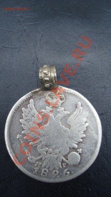 Серебрянные монеты с монисто - DSC05376.JPG