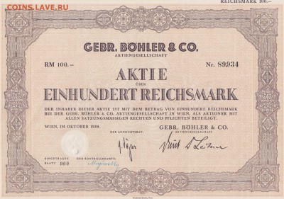 Акция.Германия 1939 г. до 25.05. в 22.00 м - 1 герм 001