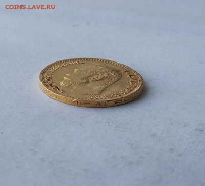 5 рублей 1898 год. - IMG_20180519_155125