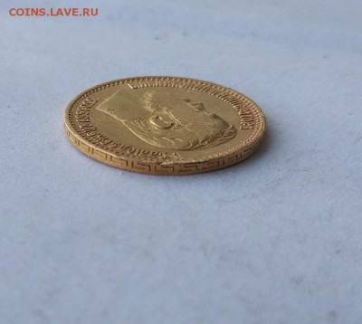 5 рублей 1898 год. - IMG_20180519_155044
