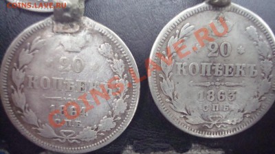 Серебрянные монеты с монисто - DSC05378.JPG