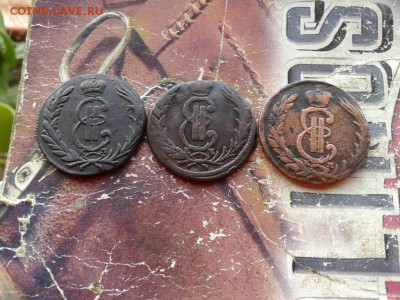 копейки 1768, 1771, 1772 сибирь до 22.05.2018 - 3сиб (3) - копия