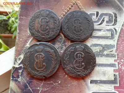 2 копейки 1767, 1768, 1769, 1771 сибирь до 22.05.2018 - 4сиб (3) - копия