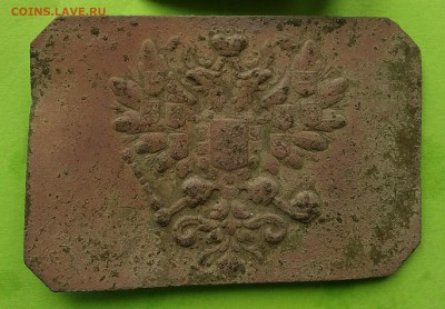 Пряжка с орлом до 22.05 - IMG_20180519_174308