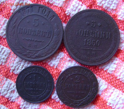 5 копеек 1871 года с бонусом. - DSC06283.JPG