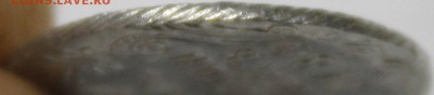 Гривенник 1784 aU-UNC до 22.05.2018 - _MG_6079.JPG