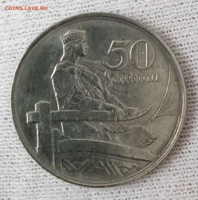 Лот монет Латвии 1920-1930 годы. 7 штук. До 23.05.18 - _20180518_182720.JPG