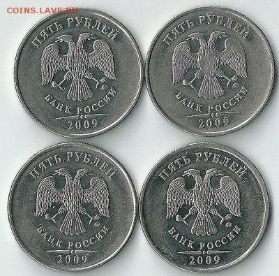 5 руб. 2009 г. ммд магн. - сканирование0003