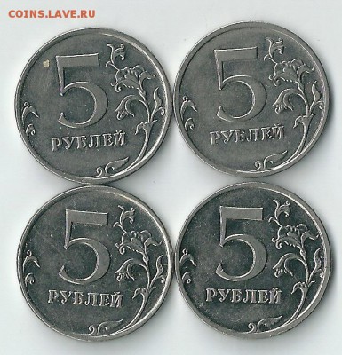 5 руб. 2009 г. ммд магн. - сканирование0002