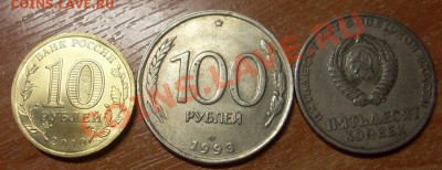 Обменник БамБук'a. Монеты, боны, марки, и многое другое! - SL383678.JPG