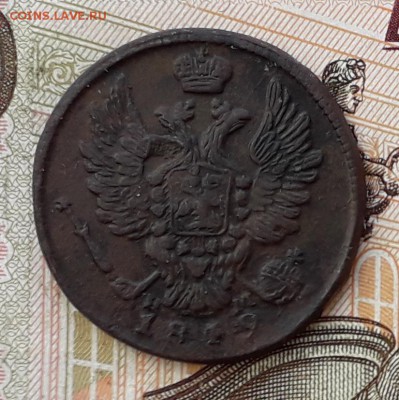 1 копейка 1819 ЕМ до 22-05-2018 до 22-00 по Москве - 1 19 А