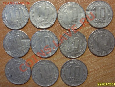 Некондиционные гривенники. Если кому надо - просите на бонусы - SL383672.JPG