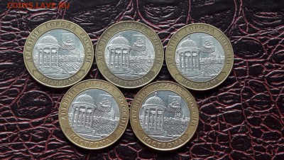 По фиксу. Кострома 5шт. До 24.05 - IMG_20180513_111128