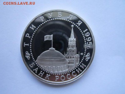 3 руб 1995 ВАРШАВА до 24.05.18 в 22:30 - IMG_0675.JPG