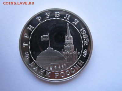 3 руб 1995 БУДАПЕШТ до 24.05.18 в 22:30 - IMG_0671.JPG