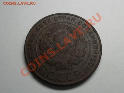5копеек 1924г.окончание 26.04.2011г.  21.00 по моск. - SAM_1008.JPG