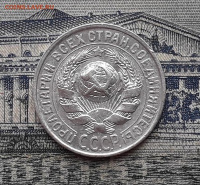 15 копеек 1928 до 22-05-2018 до 22-00 по Москве - 3 А