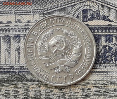 10 копеек 1930 до 22-05-2018 до 22-00 по Москве - 3 А