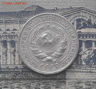 10 копеек 1928 до 22-05-2018 до 22-00 по Москве - 4 А