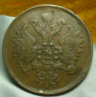 2 копейки 1860 года ЕМ Жёлтая До 22.05.18 в 22.00 по мск - P1470701.JPG