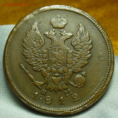 2 копейки 1812 года ЕМ НМ Жёлтая До 22.05.18 в 22.00 по мск - P1470703.JPG