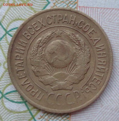 1 коп 26г - 008.JPG