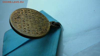 200_ летие Полтавской битве. Оценка. - P1320161.JPG
