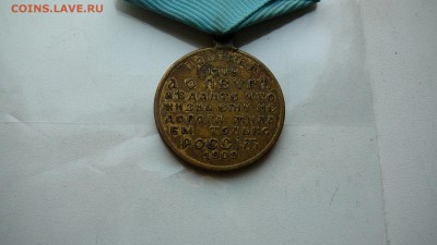 200_ летие Полтавской битве. Оценка. - P1320159.JPG