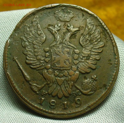 1 копейка 1819 года ЕМ НМ Некопаная До 22.05.18 в 22.00 - P1470716.JPG