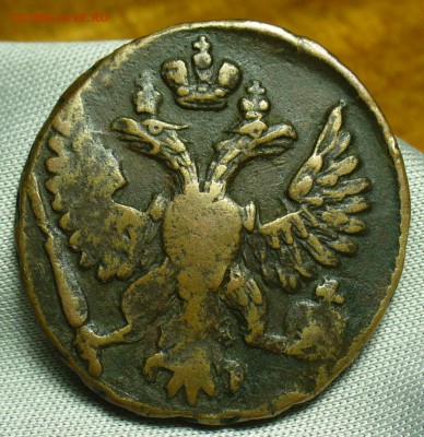 Денга 1748 года До 22.05.18 в 22.00 по мск - P1470722.JPG