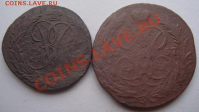 ------Денга ?,коп 1757г,2 коп.1858г---------до 25.04.11г - DSC05222.JPG