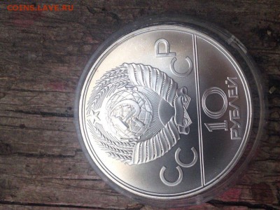 10 руб. Олимпиада 80. Гребля 1978г. АЦ. до 23.05.2018 - ggLuyE2xc1w