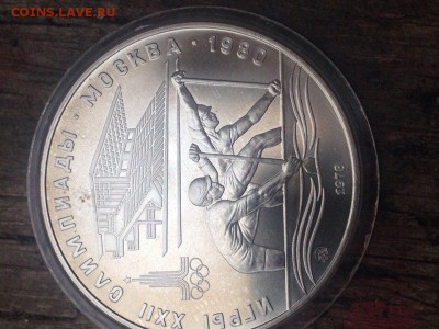 10 руб. Олимпиада 80. Гребля 1978г. АЦ. до 23.05.2018 - tMTm9REBklg