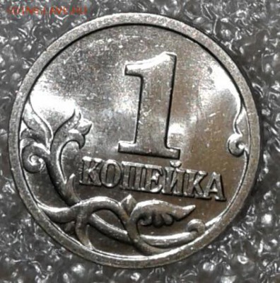 aUNC 1 копейка 1999м  30 штук до 21.05.18 - 20180506_204540-1