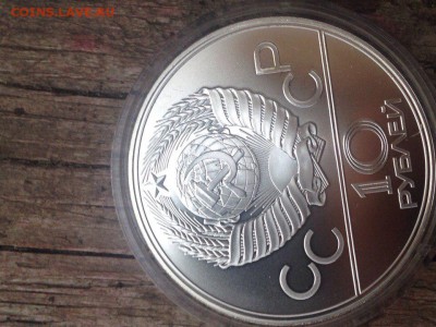 10 руб. Олимпиада 80. Плавание 1979г. АЦ. до 23.05.2018 - NiGdhG1tlTE
