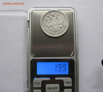 1 РУБЛЬ 1901 года ФЗ. Короткий аукцион. До 20 Мая 2018 - 1РУБЛЬ1901 (3).JPG