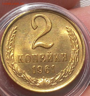22 штемпельных монеты 1961 - 1987г - IMG_20180519_183019.JPG